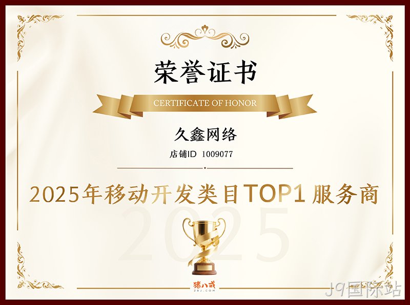 公司介绍
