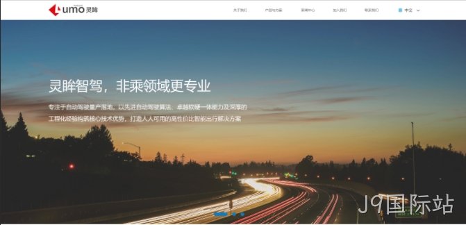 J9国际站企业官网成品案例，教你如何挑选靠谱的J9国际站网站建设公司？